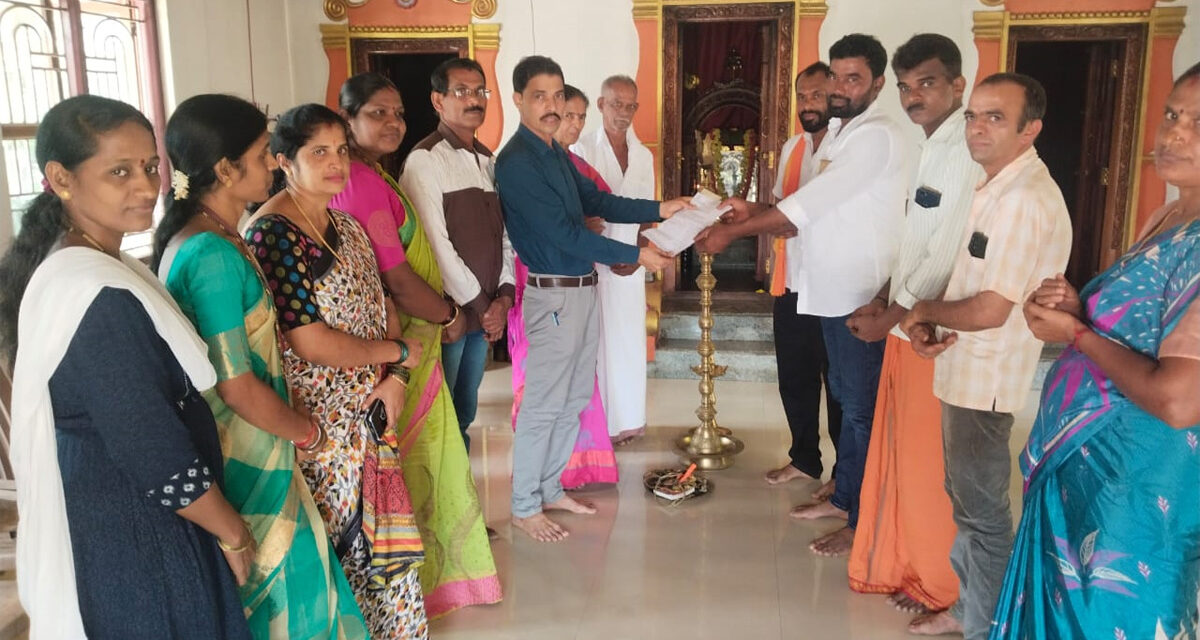 ರೂ. 2 ಲಕ್ಷ ಅನುದಾನ ಮೊತ್ತದ ಮಂಜೂರಾತಿ ಪತ್ರ ಹಸ್ತಾಂತರ