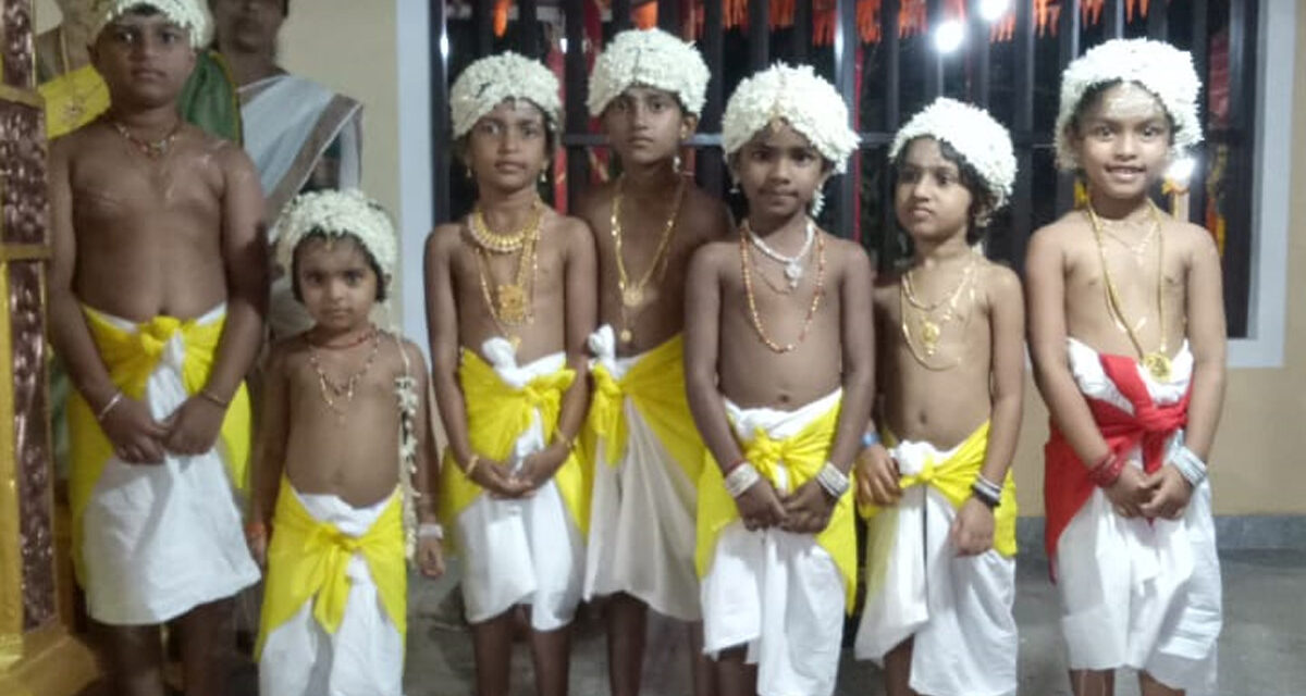 ಮಕ್ಕಳೇ ದೇವರು ಸಂಕಲ್ಪದಲ್ಲಿ ಬೊಳ್ನಾಡು ಕ್ಷೇತ್ರದಲ್ಲಿ ಆರಾಧನೆ ವ್ರತಾಧಾರಿ ಮಕ್ಕಳು 