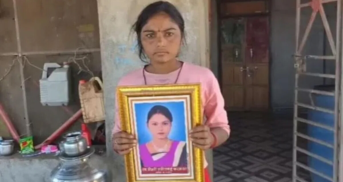 ಕೊಲೆಯಾಗಿದ್ದವಳು ಮನೆಗೆ ವಾಪಸ್ – ಮನೆಯವರು ಶಾಕ್‌, ಜೈಲುಪಾಲಾಗಿದ್ರು ನಾಲ್ವರು