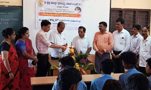 ವಾಮದಪದವು ಸರಕಾರಿ ಪ್ರೌಢ ಶಾಲಾ 10 ನೇ ತರಗತಿ ಮಕ್ಕಳ ಉಚಿತ ಟ್ಯೂಷನ್ ತರಗತಿ ಸಮಾರೋಪ ಕಾರ್ಯಕ್ರಮ