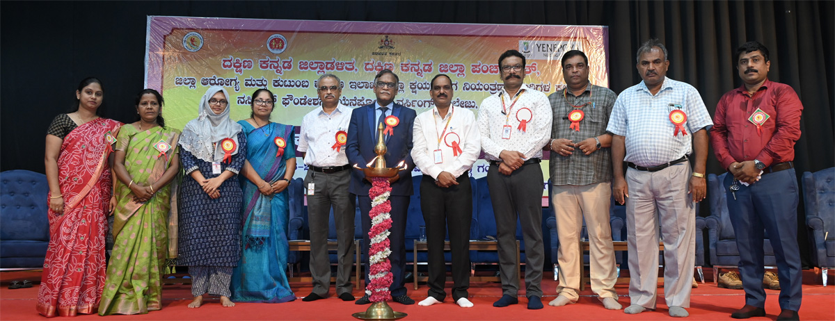 ಯೇನೆಪೋಯ: ವಿಶ್ವ ಕ್ಷಯರೋಗ ದಿನ