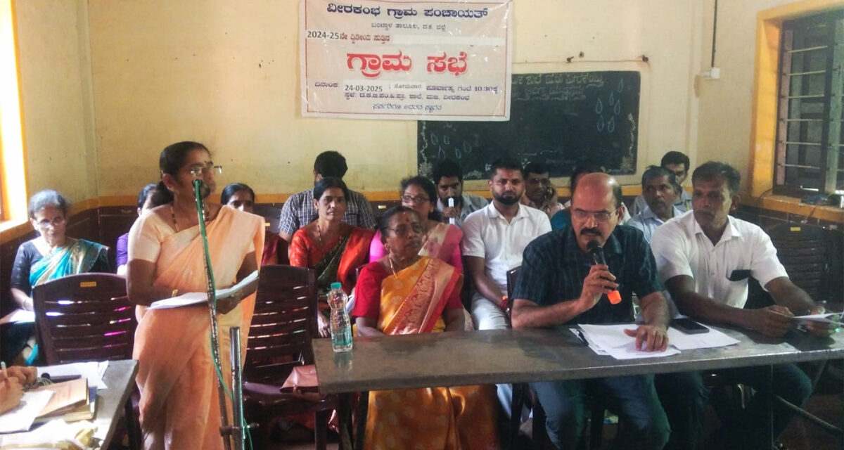 ವೀರಕಂಬ ಗ್ರಾಮ ವ್ಯಾಪ್ತಿಯಲ್ಲಿರುವ ಬಾಡಿಗೆ ಮನೆಗಳ ಮೇಲೆ ನಿಗ ಇಡುವಂತೆ ಗ್ರಾಮಸ್ಥರ ಆಗ್ರಹ