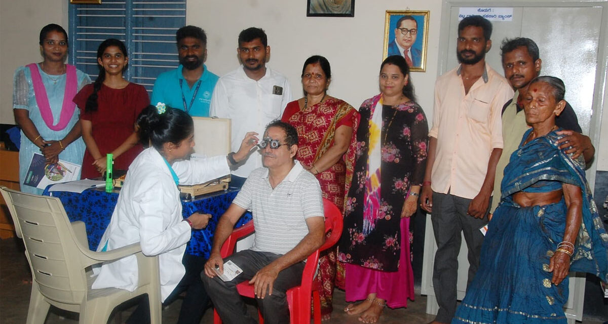 ಕಂಟಿಕ ಸರಕಾರಿ ಕಿರಿಯ ಪ್ರಾಥಮಿಕ ಶಾಲೆಯಲ್ಲಿ ಉಚಿತ ಕಣ್ಣಿನ ತಪಾಸಣ ಶಿಬಿರ