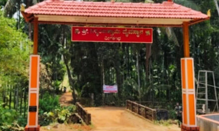 ಏ.7ಮತ್ತು 8 ಶ್ರೀ ಗಿಲ್ಕಿಂಜತ್ತಾಯ ದೈವದ ನೇಮೋತ್ಸವ ಹಾಗೂ ನೂತನ ” ಮಹಾದ್ವಾರ” ಲೋಕಾರ್ಪಣೆ