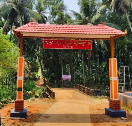 ಏ.7ಮತ್ತು 8 ಶ್ರೀ ಗಿಲ್ಕಿಂಜತ್ತಾಯ ದೈವದ ನೇಮೋತ್ಸವ ಹಾಗೂ ನೂತನ ” ಮಹಾದ್ವಾರ” ಲೋಕಾರ್ಪಣೆ
