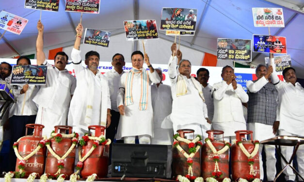 ಕೇಂದ್ರ ಬಿಜೆಪಿ ಸರ್ಕಾರದ ಬೆಲೆ ಏರಿಕೆ ನೀತಿಯನ್ನು ಖಂಡಿಸಿ ಬೆಂಗಳೂರು ನಗರದ ಫ್ರೀಡಂ ಪಾರ್ಕ್‌ ನಲ್ಲಿ  ಬೃಹತ್‌ ಪ್ರತಿಭಟನೆ