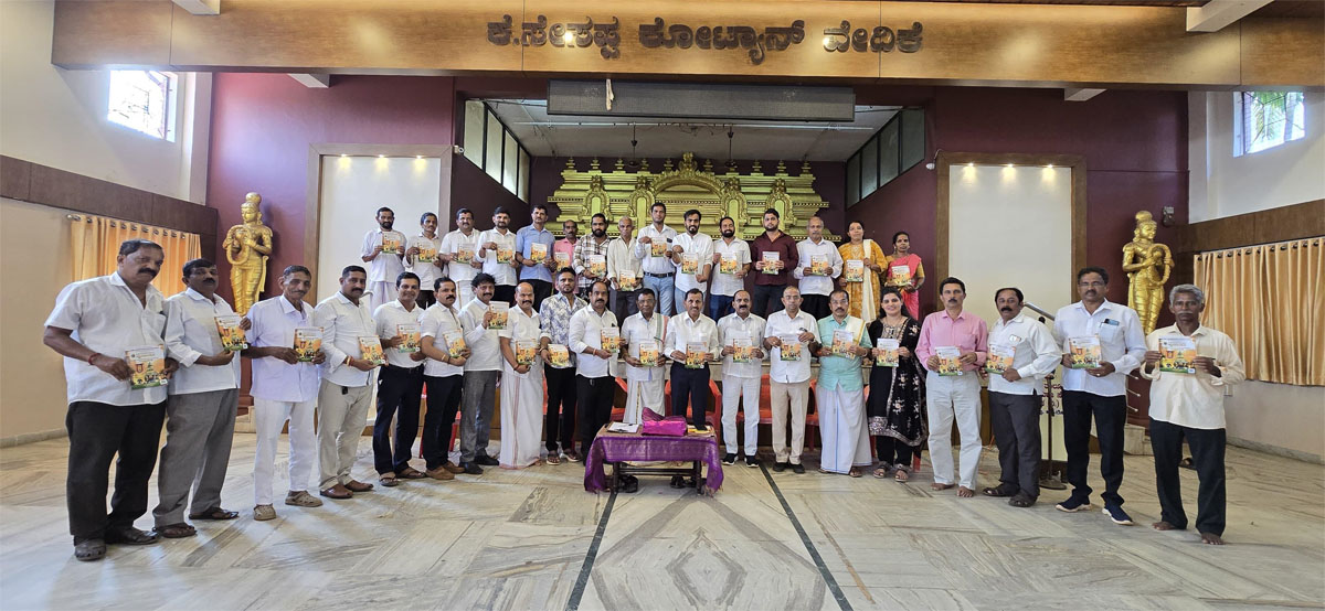 ಬಂಟ್ವಾಳ ತಾಲೂಕಿನ ಬಿಲ್ಲವ ಸಂಘಗಳ ವಿಶೇಷ ಸಭೆ