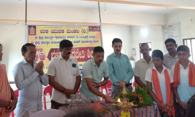 ಶ್ರೀ ಕ್ಷೇತ್ರ ಧರ್ಮಸ್ಥಳ ಮಂಜುನಾಥೆಶ್ವರ ಭಜನಾ ಪರಿಷತ್ ಪುಂಜಾಲಕಟ್ಟೆ ವಲಯದ ವತಿಯಿಂದ ಉಳಿ ಯುವಕ ಮಂಡಲ ದಲ್ಲಿ ಭಜನಾ ತರಬೇತಿ ಶಿಬಿರ