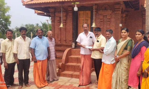 ಮಣಿನಾಲ್ಕೂರು: ಒಂದು ಲಕ್ಷದ ಚೆಕ್ ಹಸ್ತಾಂತರ