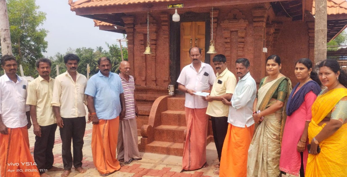 ಮಣಿನಾಲ್ಕೂರು: ಒಂದು ಲಕ್ಷದ ಚೆಕ್ ಹಸ್ತಾಂತರ