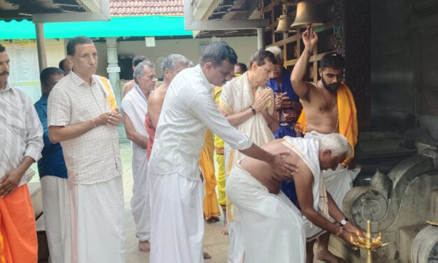 ಬಂಟ್ವಾಳ: ಶ್ರೀ ನಿಟಿಲಾಕ್ಷ ಸದಾಶಿವ ದೇವಸ್ಥಾನದಲ್ಲಿ ಅತಿಮಹಾರುದ್ರ ಪಾರಾಯಣ