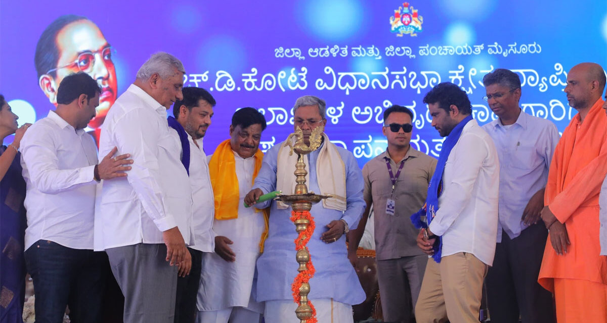 ಕಾಂಗ್ರೆಸ್  ಸರ್ಕಾರ ಬುದ್ಧ, ಬಸವ, ಅಂಬೇಡ್ಕರ್, ಗಾಂಧಿ ಮತ್ತು ಸಂವಿಧಾನದ ಆಶಯಗಳ ಅಡಿಯಲ್ಲಿ ಕಾರ್ಯ ನಿರ್ವಹಿಸುತ್ತಿದೆ – ಸಿ.ಎಂ.