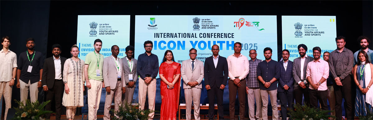 ಅಂತಾರಾಷ್ಟ್ರೀಯ ಸಮ್ಮೇಳನ “ಐಕಾನ್ಯೂತ್ 2025”  ಸಮಾರೋಪ ಸಮಾರಂಭ