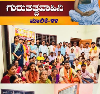 ನಾರಾಯಣಗುರುಗಳು ಮಹಿಳಾ‌ ಸ್ವಾತಂತ್ರ್ಯದ ಬುನಾದಿಗೆ ನೀಡಿದ ಕೊಡುಗೆ ಅಪಾರ – ಶೈಲಜಾ ರಾಜೇಶ್