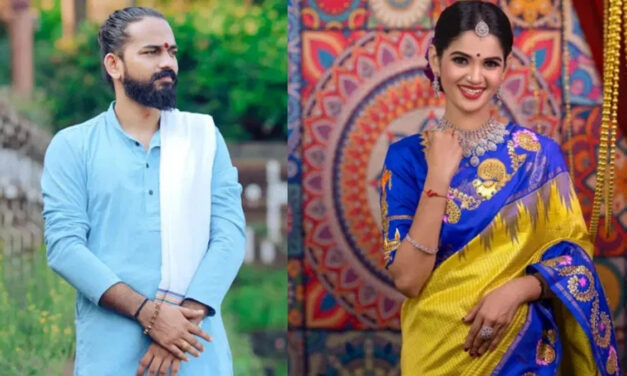 ಇಂದು ದಾಂಪತ್ಯ ಜೀವನಕ್ಕೆ ಕಾಲಿಟ್ಟ  – ಚೈತ್ರಾ‌ ಕುಂದಾಪುರ