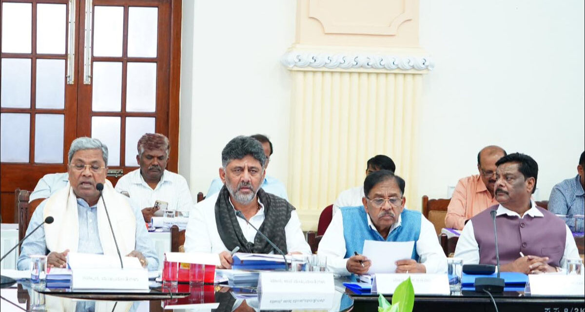 ವಿಧಾನಸೌಧದ‌ ಸಮ್ಮೇಳನ ಸಭಾಂಗಣದಲ್ಲಿ ಎಲ್ಲಾ ಜಿಲ್ಲಾಧಿಕಾರಿಗಳು ಮತ್ತು ಜಿಲ್ಲಾ‌‌ ಪಂಚಾಯತ್ ಮುಖ್ಯ ಕಾರ್ಯನಿರ್ವಹಣಾಧಿಕಾರಿಗಳ ಸಭೆ