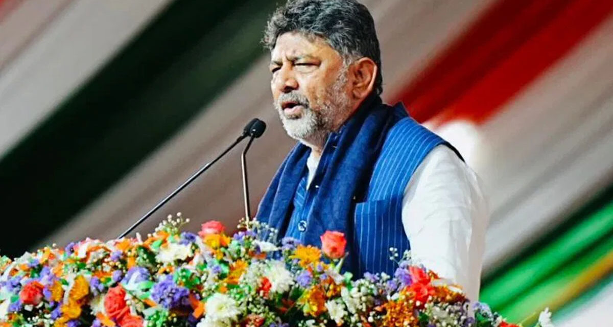 ಕಾಂಗ್ರೆಸ್ ಸರ್ಕಾರ ಇರೋವರೆಗೂ ಗ್ಯಾರಂಟಿ ಸ್ಕೀಂ ನಿಲ್ಲೋದಿಲ್ಲ: ಡಿಕೆಶಿ ಸ್ಪಷ್ಟನೆ