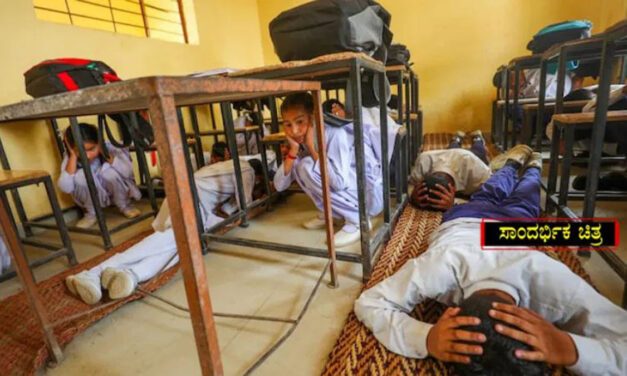 ನಗದು, ಟಾರ್ಚ್, ವೈದ್ಯಕೀಯ ಕಿಟ್ ಕೈಲ್ಲಿಟ್ಟುಕೊಳ್ಳಿ – ನಾಳೆ 244 ಜಿಲ್ಲೆಗಳಲ್ಲಿ ಮಾಕ್ ಡ್ರಿಲ್