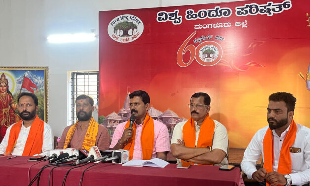 ಸುಹಾಸ್ ಶೆಟ್ಟಿಯ ಹತ್ಯೆಯ ಕೇಸನ್ನು NIA ಗೆ ನೀಡಬೇಕೆಂದು ಆಗ್ರಹಿಸಿ ಪತ್ರಿಕಾಗೋಷ್ಠಿ