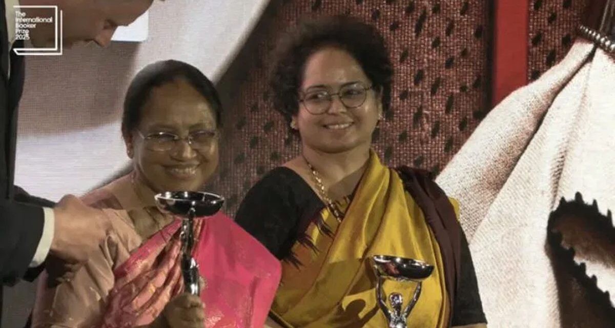 ಕನ್ನಡದ ಸಾಹಿತಿ ಬಾನು ಮುಷ್ತಾಕ್‌ ಕೃತಿಗೆ ಪ್ರತಿಷ್ಠಿತ ಬೂಕರ್ ಪ್ರಶಸ್ತಿ