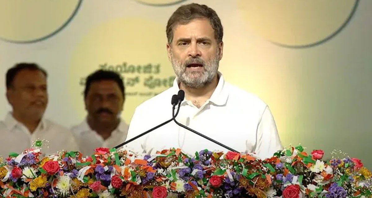 ಹಕ್ಕು ಪತ್ರ ನೀಡುವ ಮೂಲಕ ಆರನೇ ಗ್ಯಾರಂಟಿ ಜಾರಿ: ರಾಹುಲ್‌ ಗಾಂಧಿ