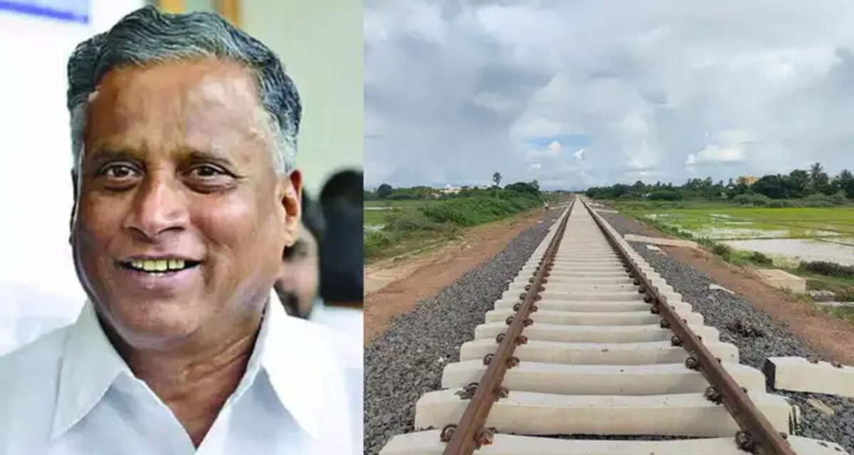 ಕರ್ನಾಟಕಕ್ಕೆ ಹೊಸ 2 ರೈಲು ಮಾರ್ಗ ಘೋಷಿಸಿದ – ಕೇಂದ್ರ ಸಚಿವ ವಿ. ಸೋಮಣ್ಣ