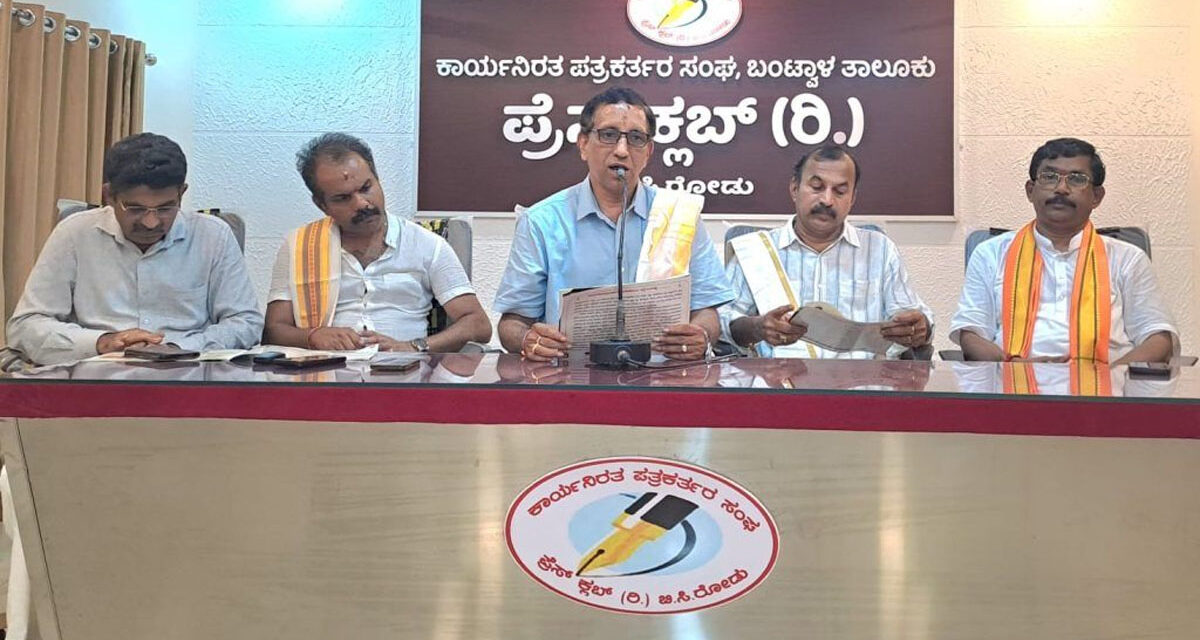 ಇಂದು ಮೇ 2ರಿಂದ 4ರ ವರೆಗೆ ನಿಟಿಲಾಪುರ ಸದಾಶಿವ ದೇವಸ್ಥಾನದಲ್ಲಿ ಅತಿಮಹಾರುದ್ರಯಾಗ