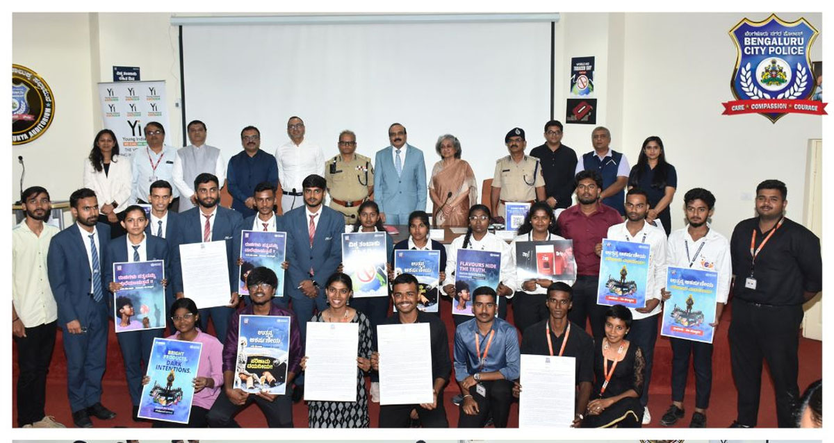 ವಿಶ್ವ ತಂಬಾಕು ವಿರೋಧಿ ದಿನದ ಅಂಗವಾಗಿ ಬೃಹತ್ ಜಾಗೃತಿ ಕಾರ್ಯಕ್ರಮ