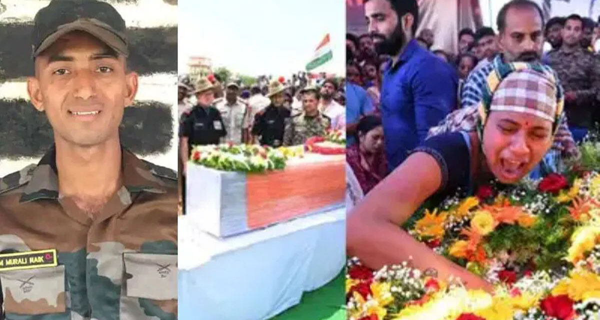 ಆಪರೇಷನ್‌ ಸಿಂಧೂರ- ಹುತಾತ್ಮ ವೀರ ಯೋಧನಿಗೆ ಭಾವುಕ ವಿದಾಯ