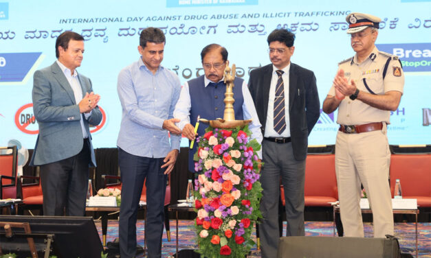 ಅಂತಾರಾಷ್ಟ್ರೀಯ ಮಾದಕ ವ್ಯಸನ ಮತ್ತು ಅಕ್ರಮ ಕಳ್ಳ ಸಾಗಾಣಿಕೆ ವಿರೋಧಿ ದಿನ