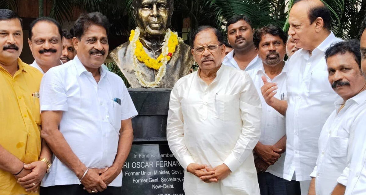 ಉಡುಪಿ ಜಿಲ್ಲಾ ಕಾಂಗ್ರೆಸ್ ಕಚೇರಿಗೆ  ಗೃಹ  ಸಚಿವ  ಡಾ| ಜಿ.ಪರಮೇಶ್ವರ  ಭೇಟಿ‌