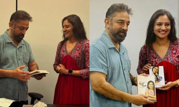 ಕಮಲ್ ಹಾಸನ್‌ಗೆ ಕನ್ನಡದ ಪುಸ್ತಕ ನೀಡಿದ ರಂಜನಿ ರಾಘವನ್