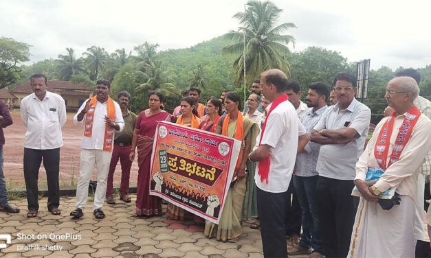 ಕರೋಪಾಡಿ: ರಾಜ್ಯ ಕಾಂಗ್ರೆಸ್ ಸರಕಾರದ ವಿರುದ್ಧ ಪ್ರತಿಭಟನೆ