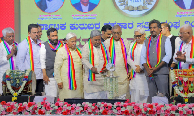 ಕರ್ನಾಟಕ ಕುರುಬರ ಸಹಕಾರ ಪತ್ತಿನ ಸಂಘದ ಶತಮಾನೋತ್ಸವ ಕಾರ್ಯಕ್ರಮ ಉದ್ಘಾಟಿಸಿದ – ಸಿ.ಎಂ.