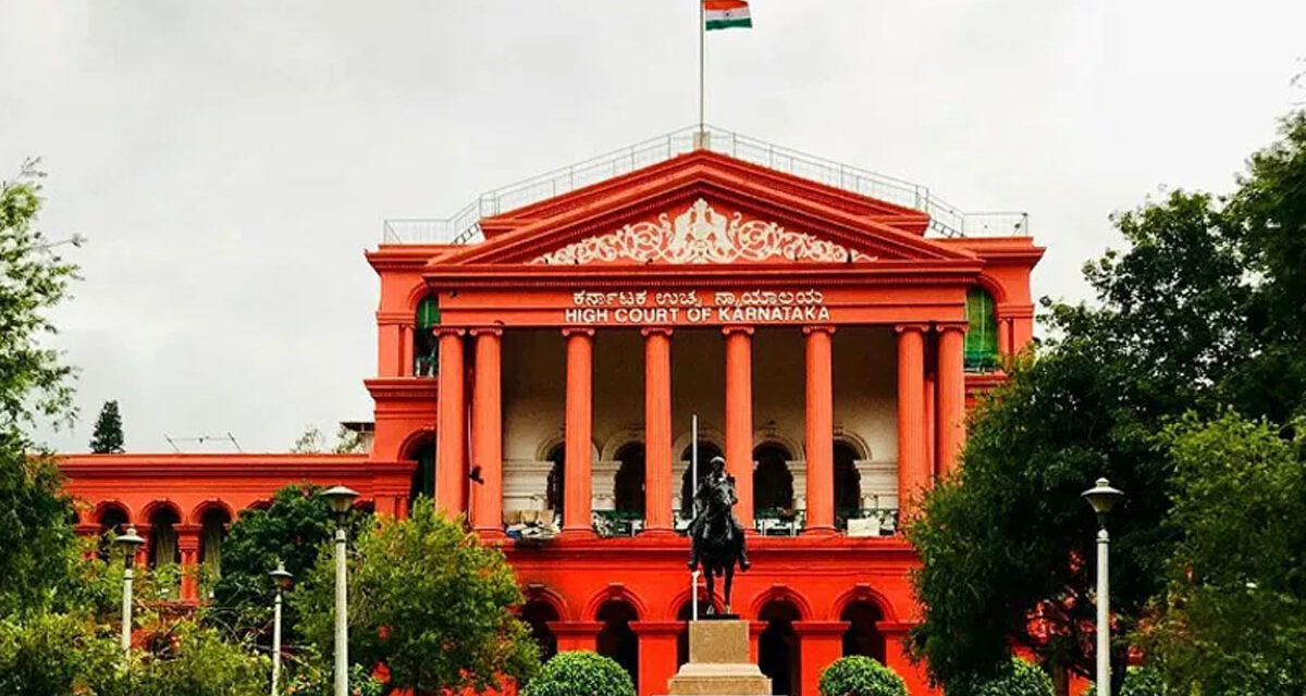 ಬೆಂಗಳೂರು ಕಾಲ್ತುಳಿತ ಪ್ರಕರಣ – ನಾಲ್ವರಿಗೆ 14 ದಿನ ನ್ಯಾಯಾಂಗ ಬಂಧನ