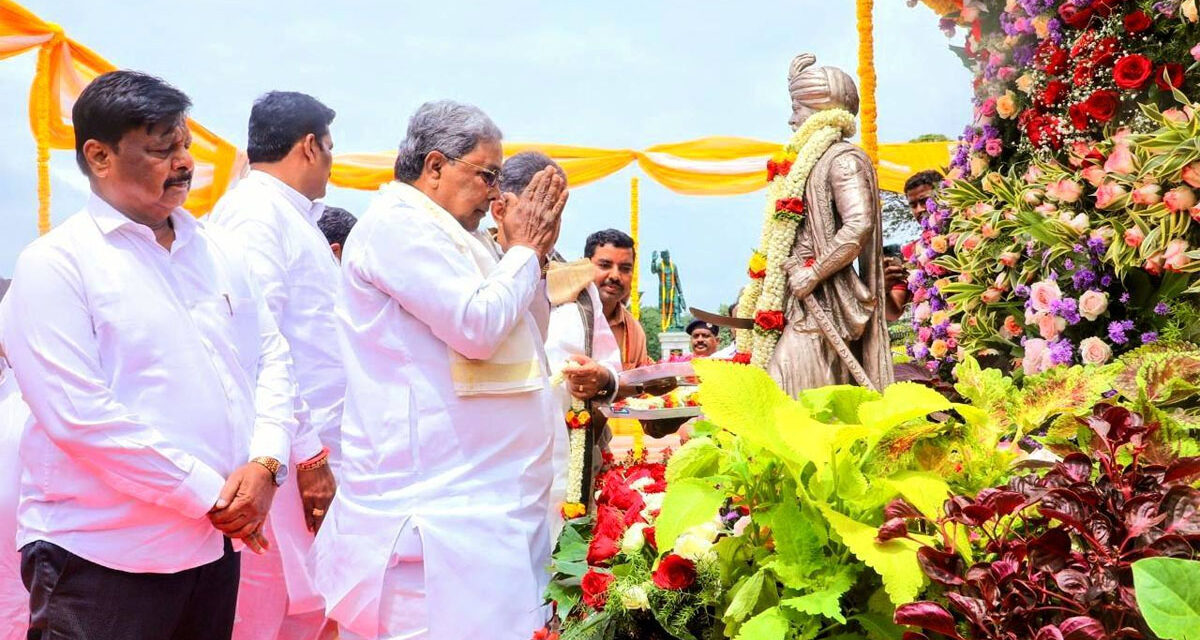 ಕೆಂಪೇಗೌಡರು ದಕ್ಷ ಹಾಗೂ ದೂರದೃಷ್ಟಿಯ ಆಡಳಿತಗಾರರಾಗಿದ್ದರು – ಸಿ.ಎಂ.ಸಿದ್ಧರಾಮಯ್ಯ