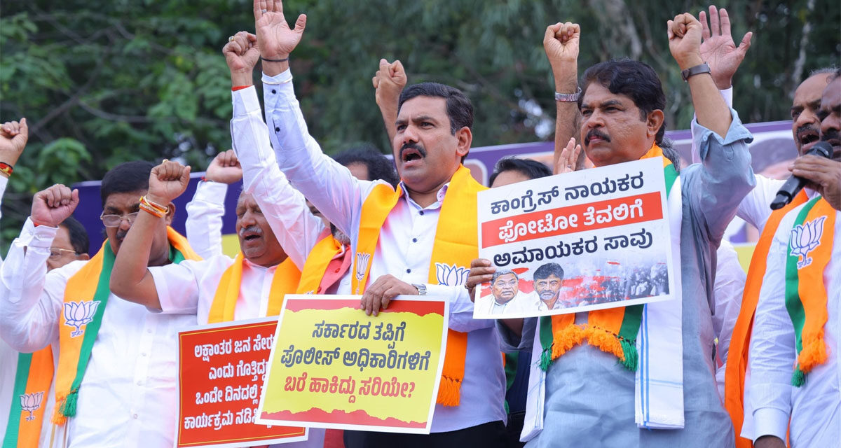 ಸಿಎಂ, ಡಿಸಿಎಂ, ಗೃಹಸಚಿವರ ರಾಜೀನಾಮೆಗೆ ಒತ್ತಾಯಿಸಿ ಬೆಂಗಳೂರಿನ ಫ್ರೀಡಂ ಪಾರ್ಕಿನಲ್ಲಿ  ಪ್ರತಿಭಟನೆ