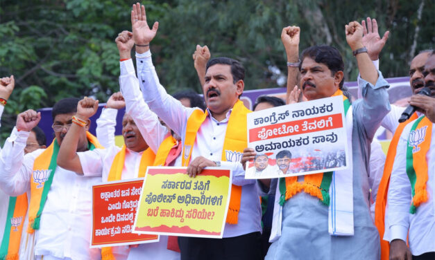 ಸಿಎಂ, ಡಿಸಿಎಂ, ಗೃಹಸಚಿವರ ರಾಜೀನಾಮೆಗೆ ಒತ್ತಾಯಿಸಿ ಬೆಂಗಳೂರಿನ ಫ್ರೀಡಂ ಪಾರ್ಕಿನಲ್ಲಿ  ಪ್ರತಿಭಟನೆ