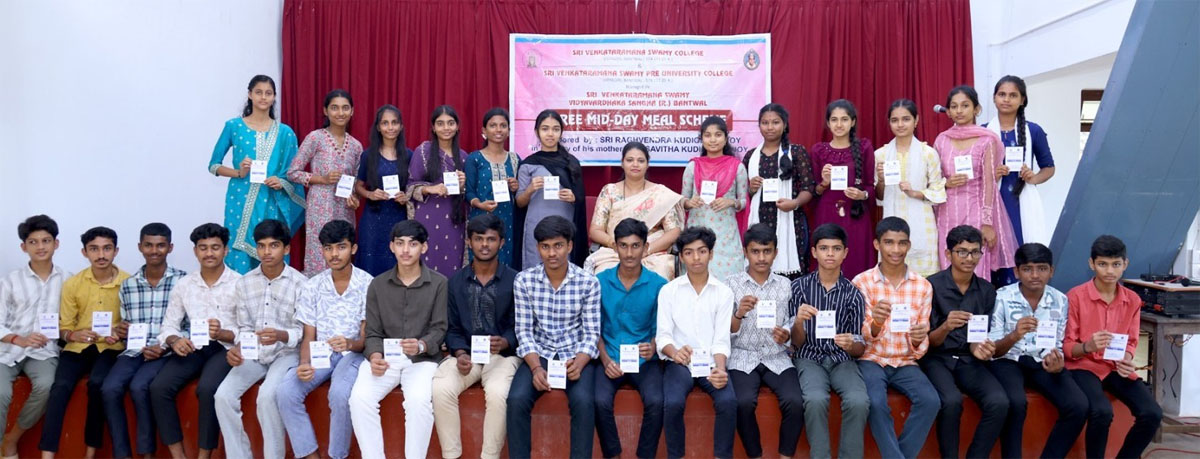 ಬಂಟ್ವಾಳ  ಎಸ್.ವಿ.ಎಸ್.  ಕಾಲೇಜು: ಮಧ್ಯಾಹ್ನದ ಉಚಿತ ಬಿಸಿಯೂಟ ಯೋಜನೆ-2025 ಉದ್ಘಾಟನೆ