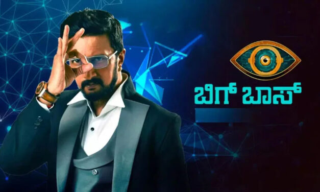 BBK 12 | ʻಬಿಗ್‌ ಬಾಸ್‌ʼ ಬಿಗ್ ಅಪ್‌ಡೇಟ್ – 12ನೇ ಸೀಸನ್‌ಗೂ ಕಿಚ್ಚನ ನಿರೂಪಣೆ ಫಿಕ್ಸ್‌