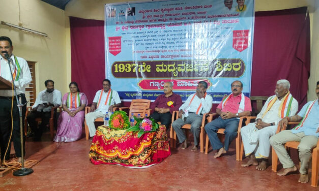 ಮಧ್ಯಪಾನದ ದುರಭ್ಯಾಸ ತ್ಯಜಿಸಿ ಸುಂದರ ಜೀವನ ಕಟ್ಟಿಕೊಳ್ಳಿ- ವೈ ಬಿ ಸುಂದರ್ ಇರಾ