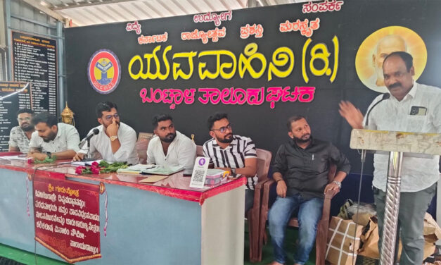 ನಿರ್ದಿಷ್ಟ ಗುರಿಯೊಂದಿಗೆ ಯುವವಾಹಿನಿಯ ಸಂಘಟಿತ ಪಯಣ – ಭುವನೇಶ್ ಪಚ್ಚಿನಡ್ಕ