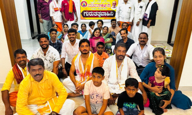 ಸ್ವಾಸ್ಥ್ಯ ಸಮಾಜ ನಿರ್ಮಾಣ ನಾರಾಯಣಗುರುಗಳ ಧ್ಯೇಯವಾಗಿತ್ತು – ಪ್ರಜಿತ್ ಅಮೀನ್