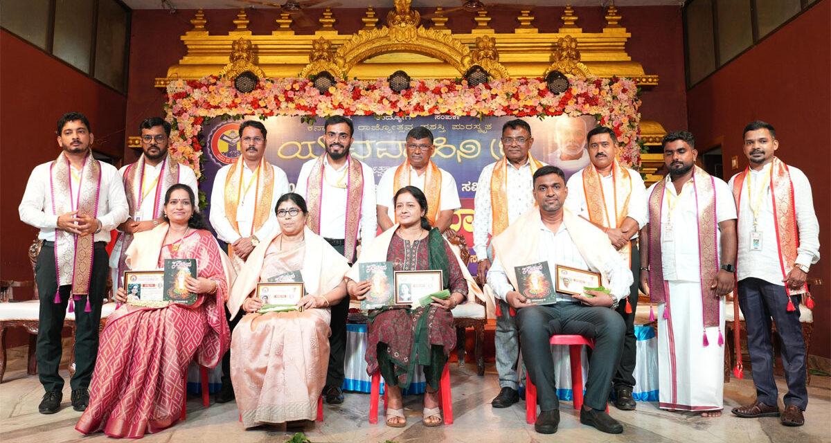 ಯುವವಾಹಿನಿ ಬಂಟ್ವಾಳ ವತಿಯಿಂದ ಬಿ ತಮ್ಮಯ ನೆನಪಿನ ರಾಜ್ಯ ಮಟ್ಟದ ಸಾಹಿತ್ಯ ಸ್ಪರ್ಧೆಯ ಬಹುಮಾನ ವಿತರಣೆ
