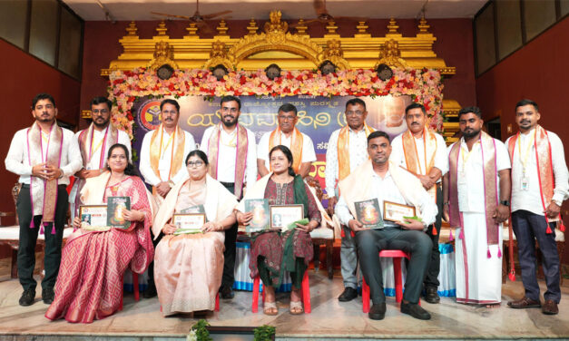 ಯುವವಾಹಿನಿ ಬಂಟ್ವಾಳ ವತಿಯಿಂದ ಬಿ ತಮ್ಮಯ ನೆನಪಿನ ರಾಜ್ಯ ಮಟ್ಟದ ಸಾಹಿತ್ಯ ಸ್ಪರ್ಧೆಯ ಬಹುಮಾನ ವಿತರಣೆ