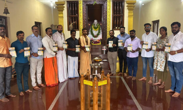 ಯುವವಾಹಿನಿ ಬಂಟ್ವಾಳ ಪದಗ್ರಹಣ ಸಮಾರಂಭದ ಆಮಂತ್ರಣ ಬಿಡುಗಡೆ