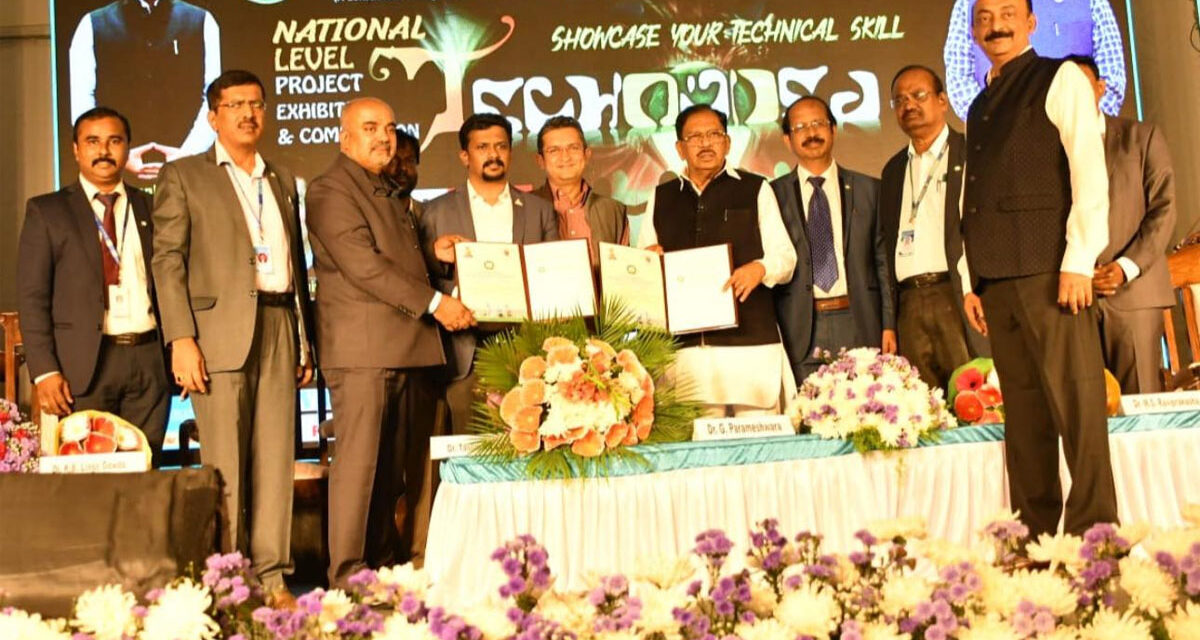 ಟೆಕ್ನೋಡಿಯಾ-2024′ ರಾಷ್ಟ್ರೀಯ ಮಟ್ಟದ ವಿಜ್ಞಾನ ಮತ್ತು ತಂತ್ರಜ್ಞಾನ ಮಾದರಿ ಪ್ರದರ್ಶನ ಹಾಗೂ ಸ್ಪರ್ಧೆ ಕಾರ್ಯಕ್ರಮ