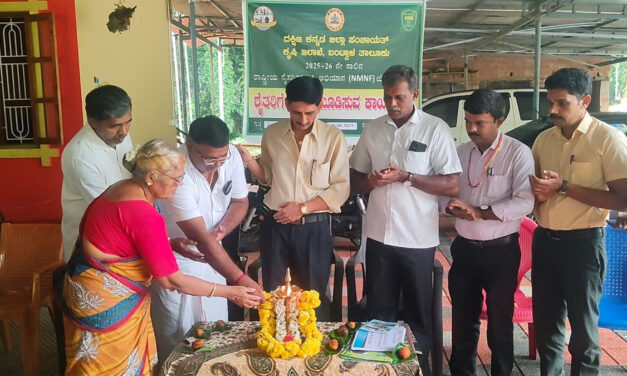 ವೀರಕಂಭ ಗ್ರಾಮದ ರೈತರಿಗೆ ಕೃಷಿ ಬಗ್ಗೆ ಅರಿವು ಮೂಡಿಸುವ ಕಾರ್ಯಕ್ರಮ