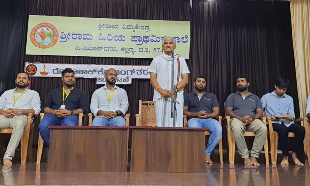 ಕಲ್ಲಡ್ಕ ಶ್ರೀರಾಮ ಹಿ. ಪ್ರಾ.ಶಾಲೆಯಲ್ಲಿ  ರೋಬೋಟಿಕ್ ಕೋಡಿಂಗ್ ತರಗತಿ ಉದ್ಘಾಟನೆ