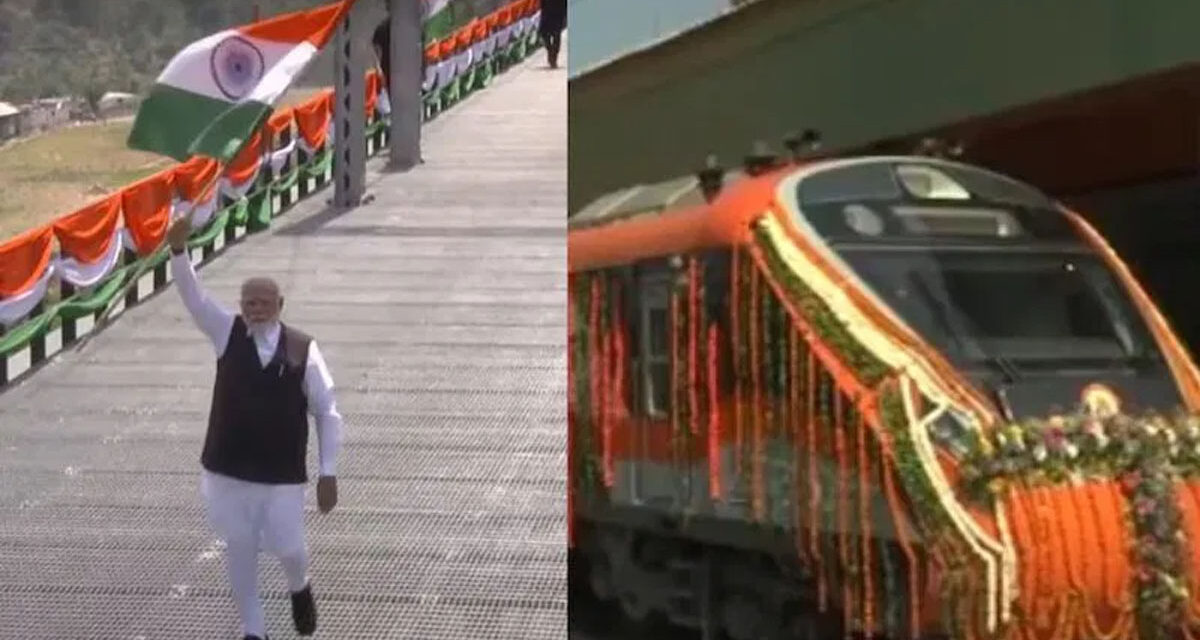 ವಿಶ್ವದ ಅತಿ ಎತ್ತರದ ಚೆನಾಬ್‌ ರೈಲ್ವೆ ಸೇತುವೆ ಉದ್ಘಾಟಿಸಿದ ಪ್ರಧಾನಿ ಮೋದಿ – ವಂದೇ ಭಾರತ್ ರೈಲಿಗೂ ಚಾಲನೆ